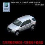 汽车