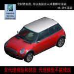 汽车