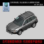 SUV汽车