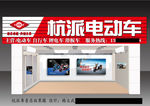 店面效果图