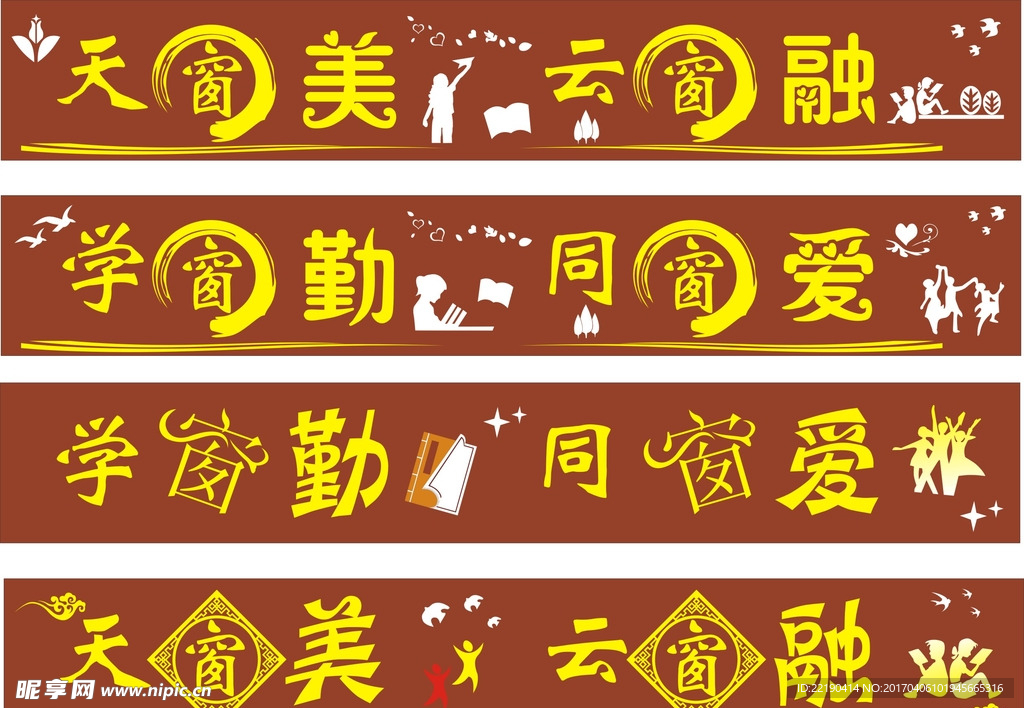钛金字 排版