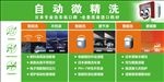 爱车会