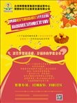 理财图片