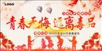 禁毒