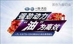动力强油耗低