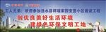 中冶宁波森祥创优