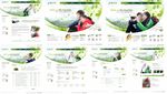 绿色旅行结婚网站模板