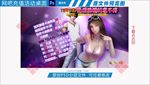 网吧充值活动桌面壁纸