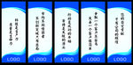 企业标语