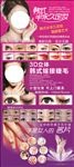 美甲纹绣