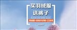 直通车图 海报