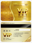 VIP贵宾卡设计