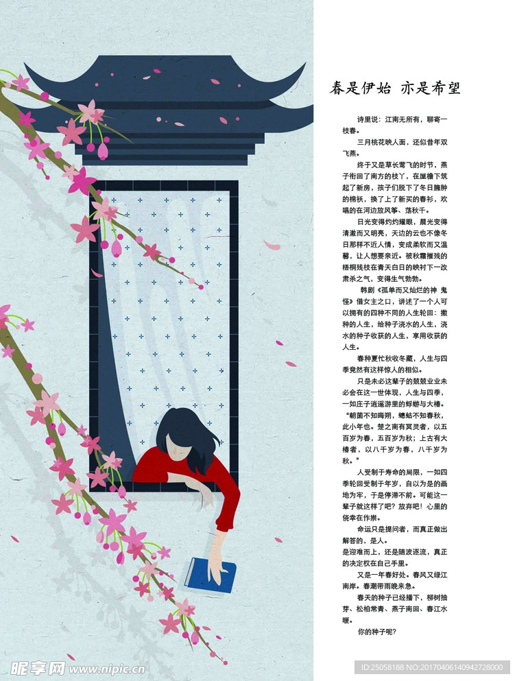卷首语
