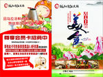 火锅