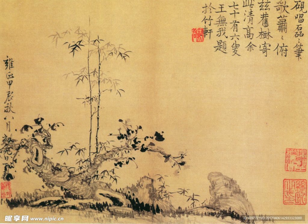 国画 竹子