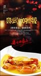 咖喱蟹