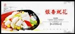 鱿鱼