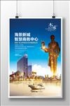 地产广告