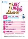 一元彩铃海报