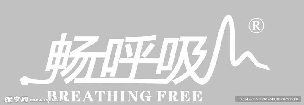 畅呼吸LOGO
