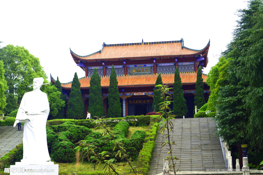 文天祥 纪念馆
