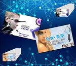 化妆造型师名片