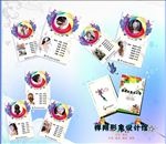 悍翔形象设计馆画册