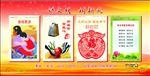 讲文明 树新风