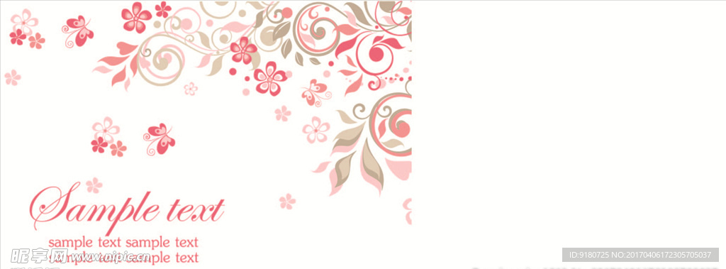 漂亮花纹