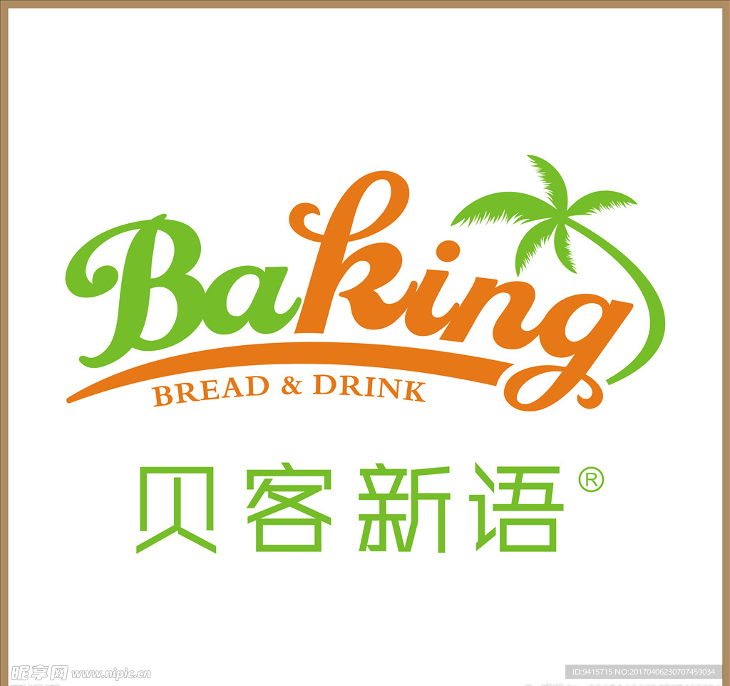 贝客新语LOGO