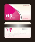 VIP 贵宾卡