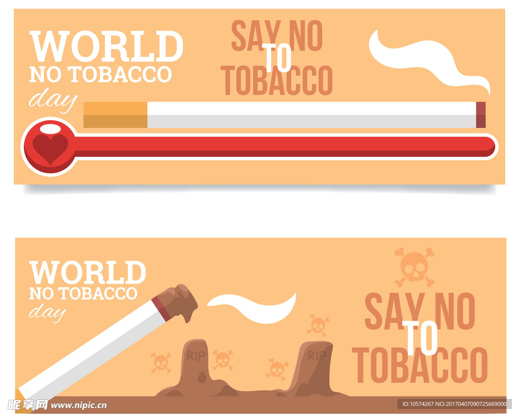 世界禁烟日素材