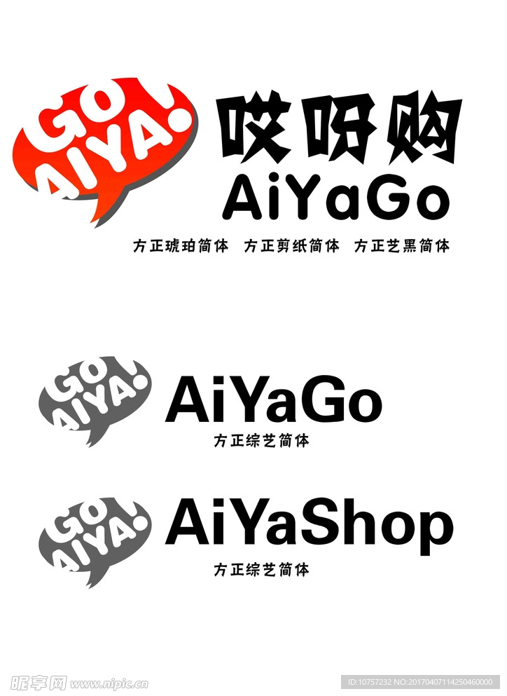 哎呀购LOGO