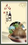 春茶