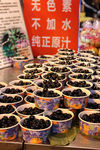 乌梅