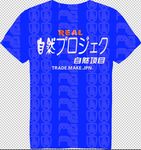 日本卡哇伊文字T恤图案