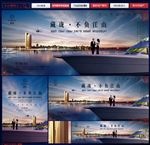 房地产