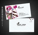 美甲名片