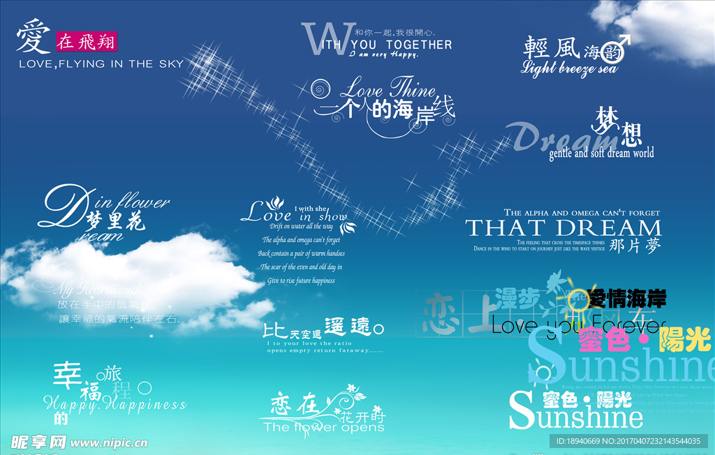 影楼PSD字体模版