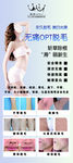 无痛OPT脱毛