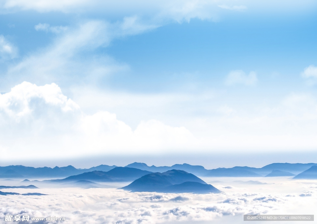 白云重山