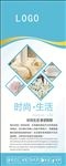 床上用品展架