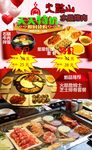 中午套餐