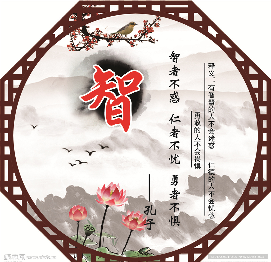 校园文化