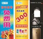 中国移动