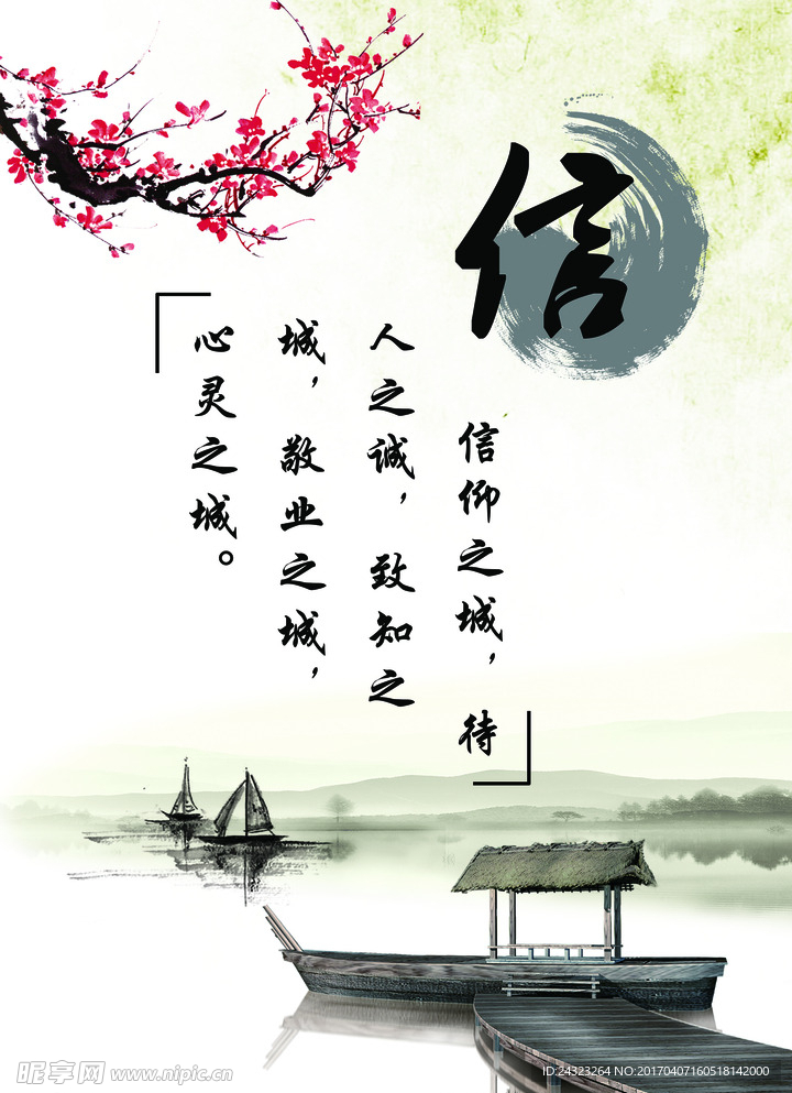 文化展板
