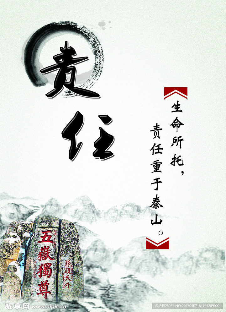 文化展板