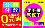 手机