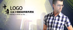 男装设计海报
