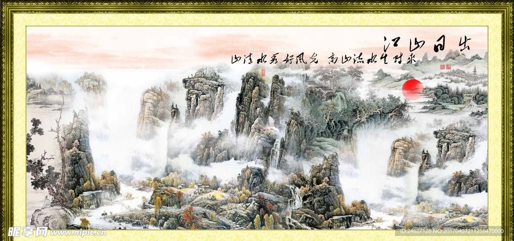 国画山水画